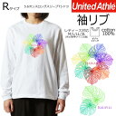 *レインボーカラーリーフプリント*フラダンス ハワイアン リブ長袖Tシャツ レディースM/L/LL/3L ゆったりサイズ アダルトサイズ　綿100％ フラ/モノクロ/ロンT