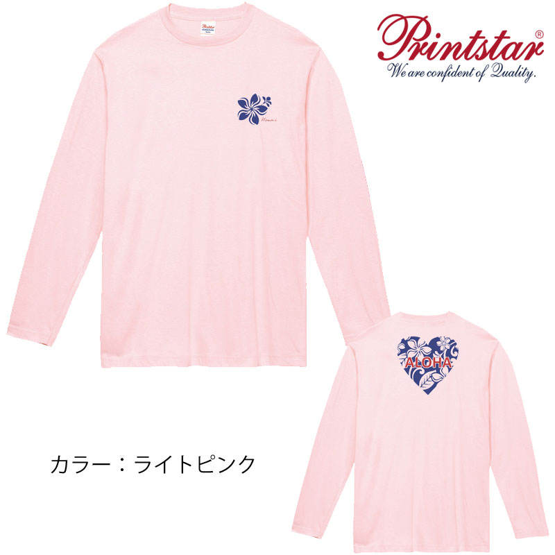ライトピンク