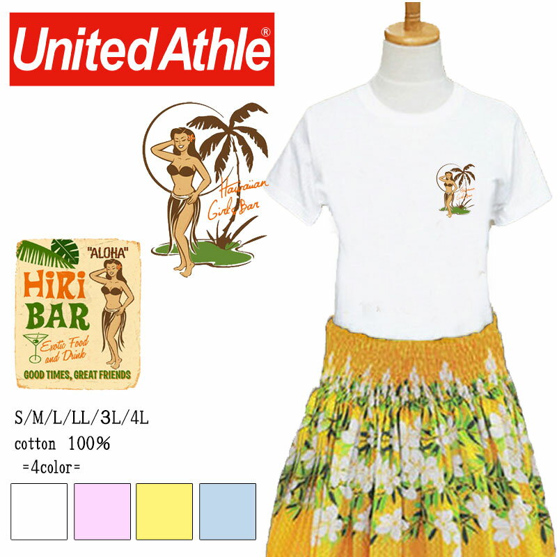 *BARポスタープリント*ベーシック半袖Tシャツ/綿100％/S/M/L/LL/3L/4L【フラダンス/ハワイ/南国/ハイビスカス/ロゴ/レッスン/ペアルック/ツイン/親子/友達/サークル/お揃い/UnitedAthle/オリジナル】【メール便可】【tb054】