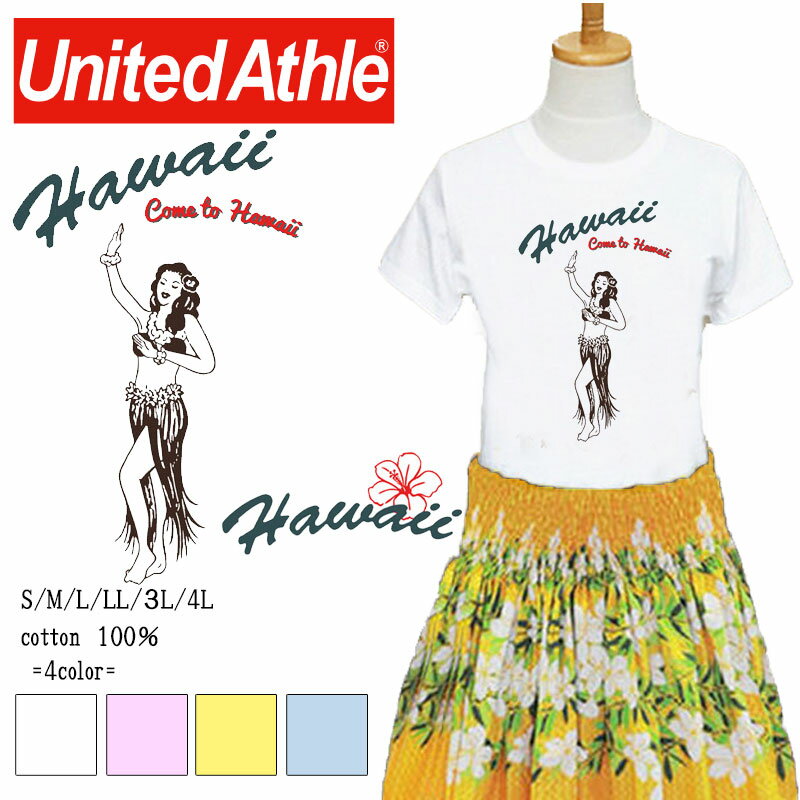 *Hawaiiダンシングフラガールプリント*ベーシック半袖Tシャツ/綿100％/S/M/L/LL/3L/4L【フラダンス/ハワイ/南国/ハイビスカス/ロゴ/レッスン/ペアルック/ツイン/親子/友達/サークル/お揃い/UnitedAthle/オリジナル】【メール便可】【tb096】