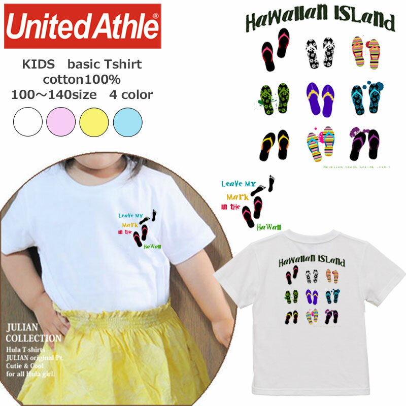 *ビーチサンダルハワイアンプリント*キッズベーシック半袖Tシャツ綿100％【100/110/120/130/140子供ジ..