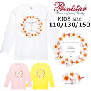 *サークルプリメリアプリント*切り抜きハイビスカス柄プリント*printstar 長袖Tシャツ キッズ子供110.130.150綿100％ 5.6オンス ベーシック 定番 ハワイ フラダンス ペア 親子 姉妹 幼稚園 保育園 小学生 学校 サークル イベント