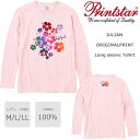 *グラデーションハイビスカスプリント*ベーシック長袖Tシャツ【フラダンス/ハワイ/ハワイアン/南国/モンステラ/ロゴ/M/L/LLゆったり/男女兼用/綿100%...