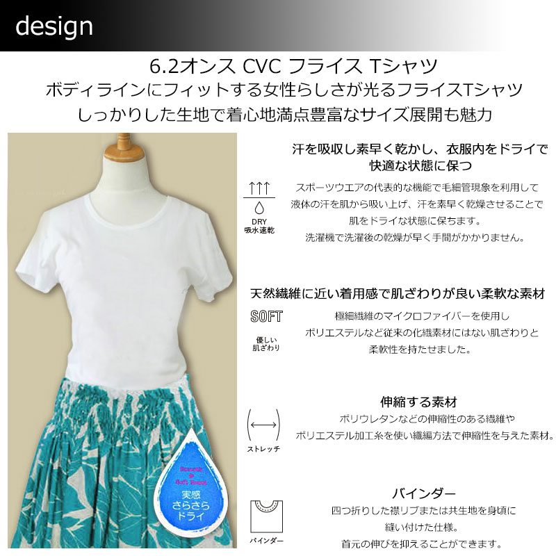 *襟元【ティアレ3】*スワロフスキー付美ラインシルエット半袖Tシャツ　S/M/L/XL(LL...