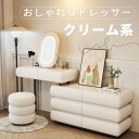 ドレッサー 鏡台 LEDミラー 姫系 スツールセット 寝室 化粧テーブル 椅子 省スペース設計 気品 簡約風 大容量収納 化粧品収納 自由伸縮 家具インテリア ...