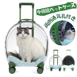 猫用品 キャット用品 動物 犬 猫 小型 中型 可愛い ペット用品 ペット ケージ かご 外出用 通気性 キャリー 大容量 メッシュ設計 リュックサック 全透明 ペットリュック 機能性 便利2312-AL130