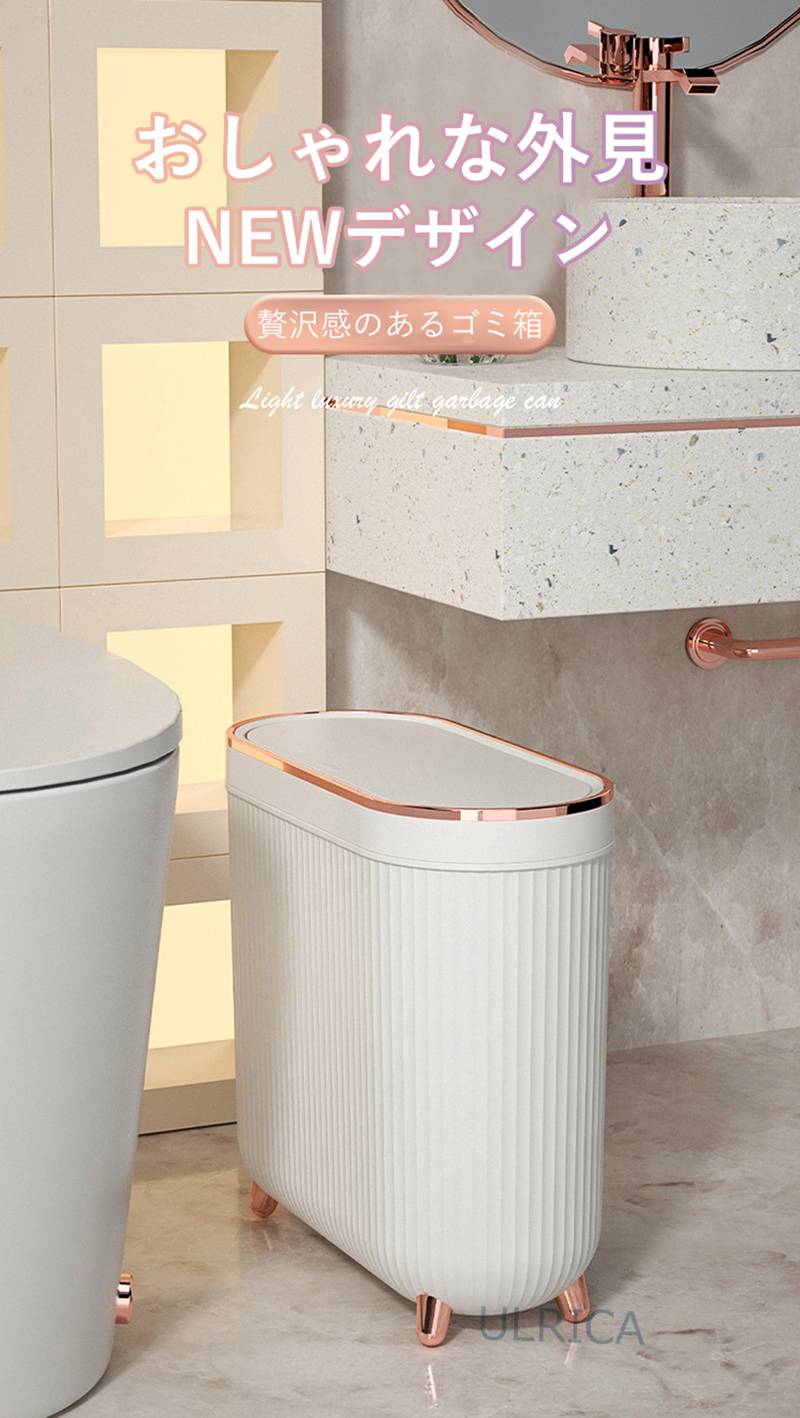 ゴミ箱 日常雑貨 生活用品 北欧風 簡約風 ごみ入れ ごみ箱 インテリア 蓋付き 隙間収納 贅沢感 レトロ 高品質 大容量 新生活 高級感 一人暮らし リビング 寝室 厨房 頑丈 高品質 現代風 耐久性2312-AL44 [3]