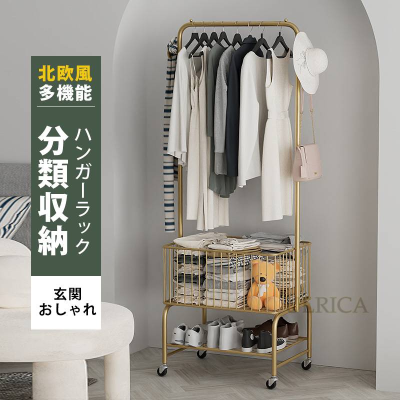 ハンガーラック ハンガー コードハンガー 玄関 おしゃれ スリム 芸術感 狭い パイプハンガー 北欧 コート掛け 収納機能 衣類収納 キャスター付き 省スペース 寝室 服 リビング収納 現代風 簡約 金属 コンパクト2402-AB56