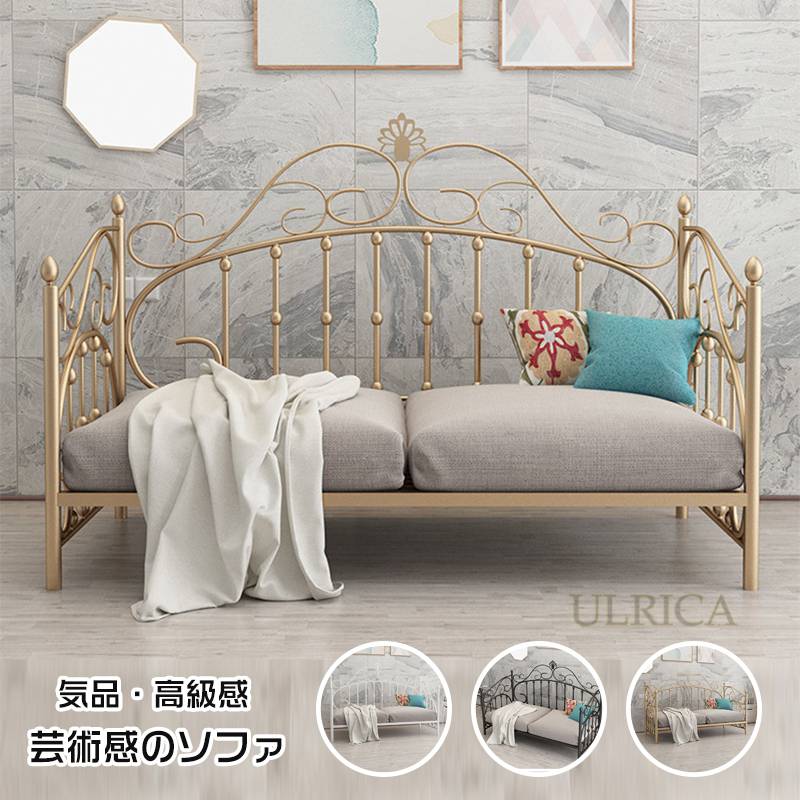 楽天市場】姫 系 ソファー ベッドの通販 楽天市場】姫 系 ソファー ベッドの通販
