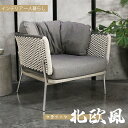 ソファ sofa SOFA ソファ シングルソファ ソファー チェア イス いす 椅子 テーブル ローテーブル 1人掛 2人掛 3人掛 シングル アウトドア用 ...