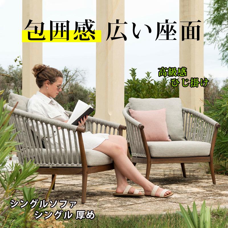 楽天市場】ソファ 一人掛け(花・ガーデン・DIY)の通販 楽天市場】ソファ 一人掛け(花・ガーデン・DIY)の通販