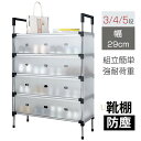 収納棚 シューズラック 靴棚 金属 収納ラック 通気性 安定感 レトロ 組立簡単 気品 北欧風 簡約 シンプル 省スペース設計 防塵 コンパクト インテリア 高...
