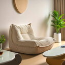 ソファ sofa ソファー シングル フロアソファ 柔らかい ボリューム感 怠け者 リラックス 1人掛け 1人用 シングルソファ 快適 座椅子 高座椅子 ローソファー 一人暮らし 高品質 安定感 小型 リビング コンパクト 北欧 2503-al54