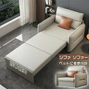 ソファー 肘付き ソファーベッド 折り畳み 一人用 シンプル 収納機能 1Pソファー シングルソファー 一人掛けソファー リビングソファー116cm 2人掛け コンパクト おしゃれ ロータイプ フロアソファ 2人用リクライニング 一人暮らし ワンルーム 新生活2204-AL36-116