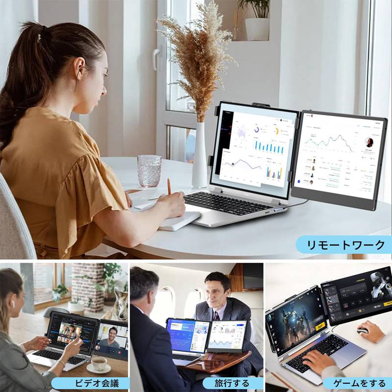 モバイルモニター デュアルモニター 2画面 14インチ ポータブルディスプレイ HDMI/USB-A/Type-Cプラグ&プレイMac/Windows/Chrome13"~17.3"ノートパソコン 用 FHD 1080P IPS 180°回転可能(S1)