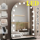 スタンドミラー ミラー/鏡 鏡 LEDライト 回転ミラー 卓上ミラー 女優ミラー かがみ スタンド メイク 化粧鏡 可愛い 小型 便利 キュート おしゃれ 現代...
