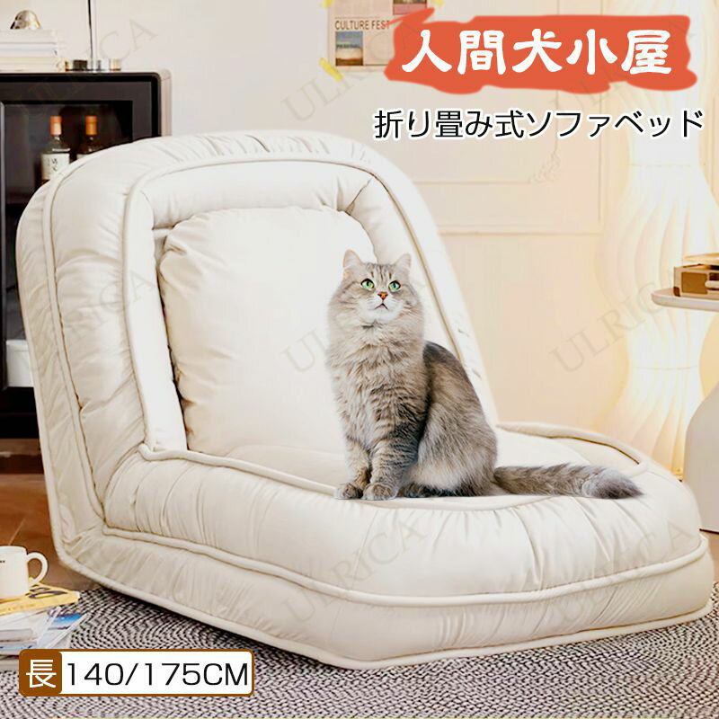 【クーポン1000円付】人間犬小屋 怠�
