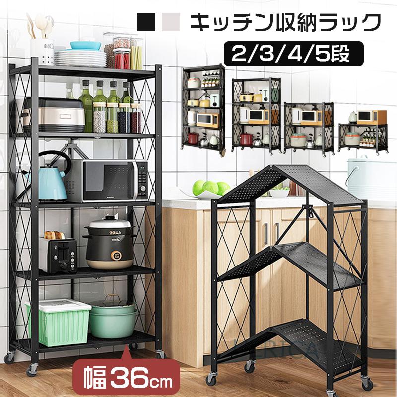楽天市場】折りたたみ ラック(キッチン収納|収納家具 楽天市場】折りたたみ ラック(キッチン収納|収納家具