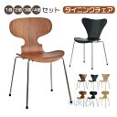 チェア 椅子 ダイニングチェア 1個 2個/3個/4個セット おしゃれ キッチン 厨房 ダイニング 簡約 現代感 一人暮らし 便利 頑丈 軽量sf-ab040