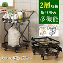 ワゴン車 ショッピングカー マイショッピングカート エコカ 買い物 ギフト 贈り物 キャリー 荷物運ぶ 折り畳み 誕生日 プレゼント 若者 実用的 母の日 静音...