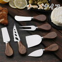 チーズナイフ チーズ ナイフ ステンレスナイフ テーブルコーディネート ステンレスナイフ フランス 蜂 マルハナバチ シンボル 重厚 デザイン コストパフォーマ...