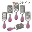 スライサー おろし器 キッチン用品 調理器具 料理 便利グッズ クッキング 調理器 スライス 大根 にんじん きゅうり 野菜 調理器 じゃがいも きゅうり 指ガ...