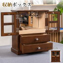 P10倍!収納ボックス ケース ジュエリー ボックス 木製 アクセサリー ボックス 宝石箱 収納 大容量 ネックレス リング ピアス 女性 レデイーズ 大容量 ...