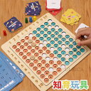 おもちゃ 玩具 toys キッズ 子供 男の子 女の子 教育玩具 2歳 3歳 知育玩具 クリスマス 誕生日 おしゃれ プレゼント ギフト カラフル 算数 計算 ...