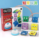 おもちゃ 玩具 toys キッズ 子供 男の子 女の子 教育玩具 パズル 2歳 3歳 知育玩具 幼稚園 入園祝い クリスマス 誕生日 おしゃれ プレゼント ギフ...