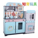 おもちゃ 玩具 toys キッズ 子供 女の子 お茶セット おままごと 教育玩具 1 2歳 知育玩具 クリスマス 入園祝い 誕生日 プレゼント ギフト カラフル...