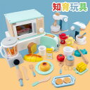 おもちゃ 玩具 toys キッズ 子供 女の子 男の子 ガールズ キッチンゲール 家庭ゲーム おままごと 可愛い キュート 知育玩具 高品質 安全 クリスマス 誕生日 北欧風 プレゼント 調理ごっこ ごっこ遊び 高品質 おしゃれ 子供部屋 楽しい セットSZ-AL86