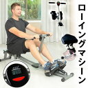 ローイングマシーン ボート漕ぎ運動器具 男性 女性 減量筋肉トレーニング 水ローイング マシン 折りたたみ フィットネス機器 有酸素運動 筋トレ エクササイズ ...