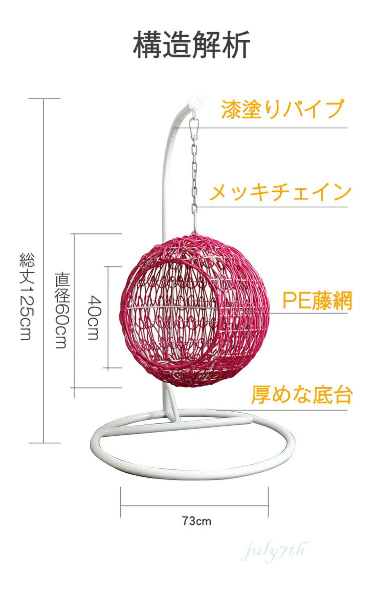 1 3営業日 日曜 祝日を除く 発送予定 ベッド マット 寝具 ハンギングチェアー 即納 ゆりかご ペット用 ベッド ハンギングチェアー 室内 室内 ハンギングベッド 吊り下げ 犬用ベッド 即納 ペット用 たまご型 ゆりかご 吊り下げ おしゃれ かわいい スタンド 自立式