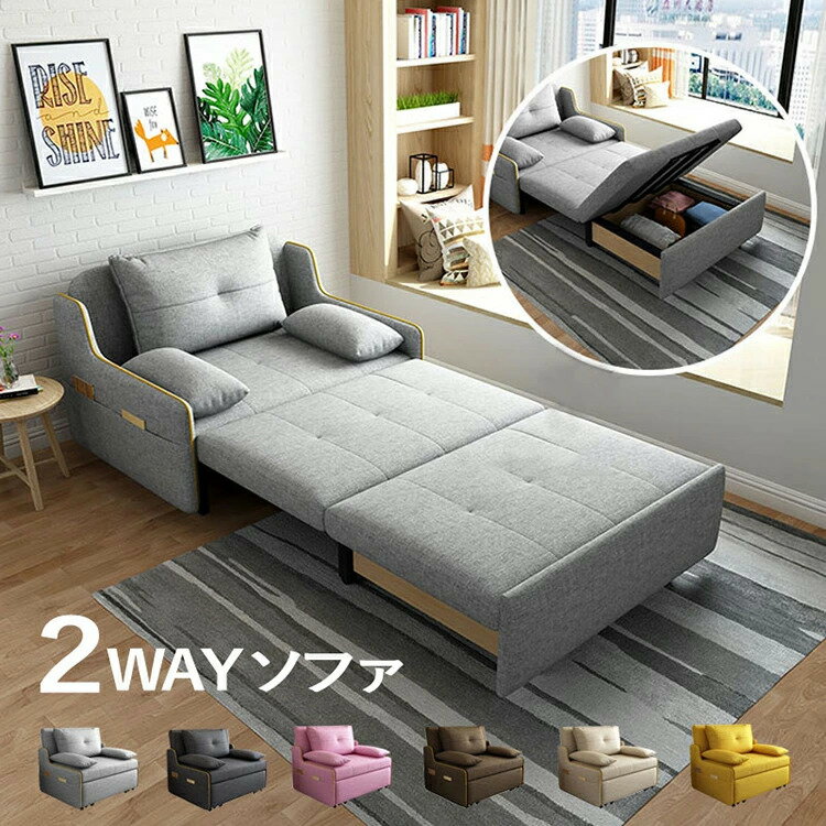 楽天JULY7thソファーベッド ソファベッド ソファー ソファ コンパクト おしゃれ 北欧 シンプル 1人掛け 一人暮らし ワンルーム 折りたたみ フロアソファ ロータイプ 一人掛け ワンルーム 来客用ベッド 2205-AL16