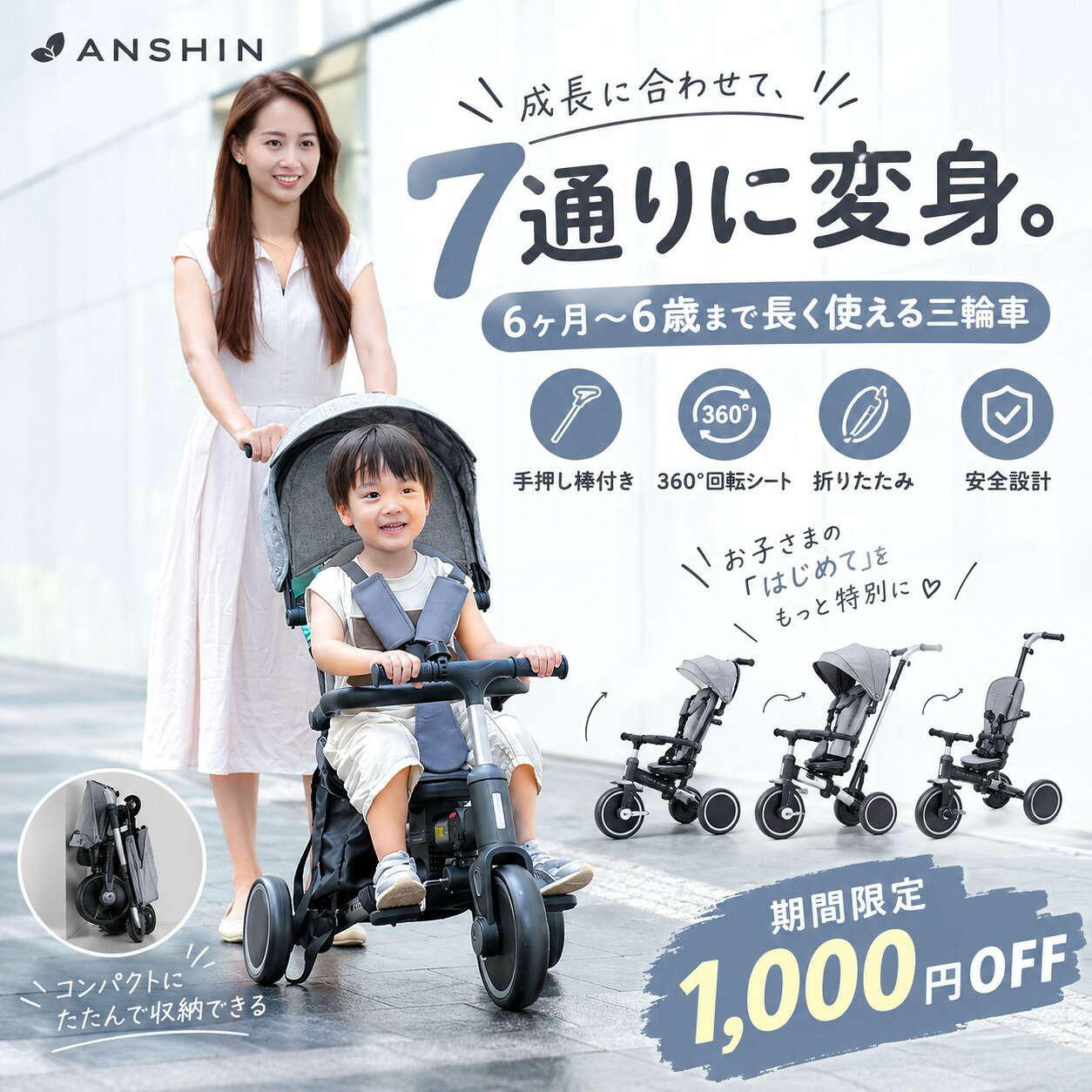 楽天市場】リクライニング（三輪車｜乗用玩具・三輪車）：おもちゃの通販