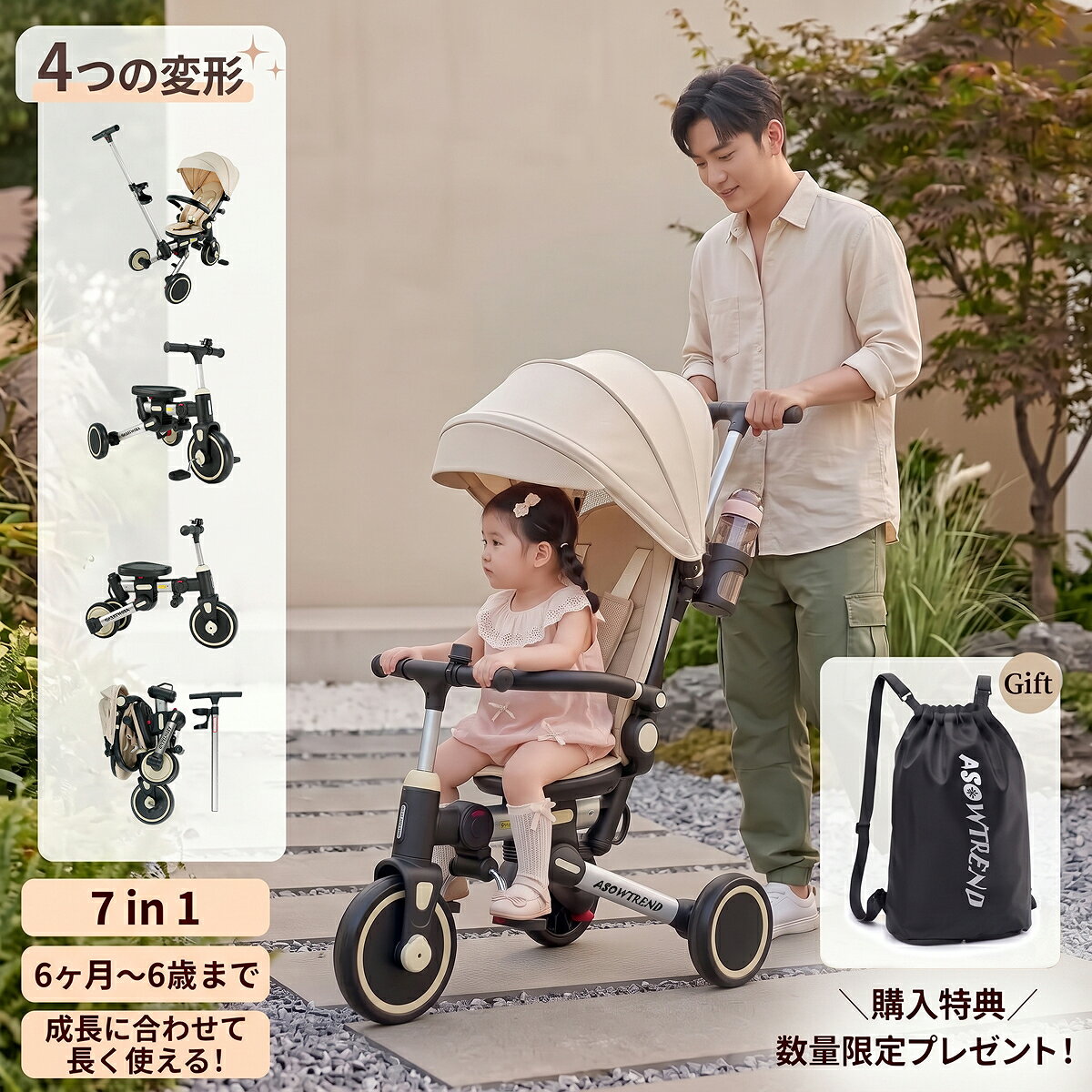 楽天市場】リクライニング（三輪車｜乗用玩具・三輪車）：おもちゃの通販