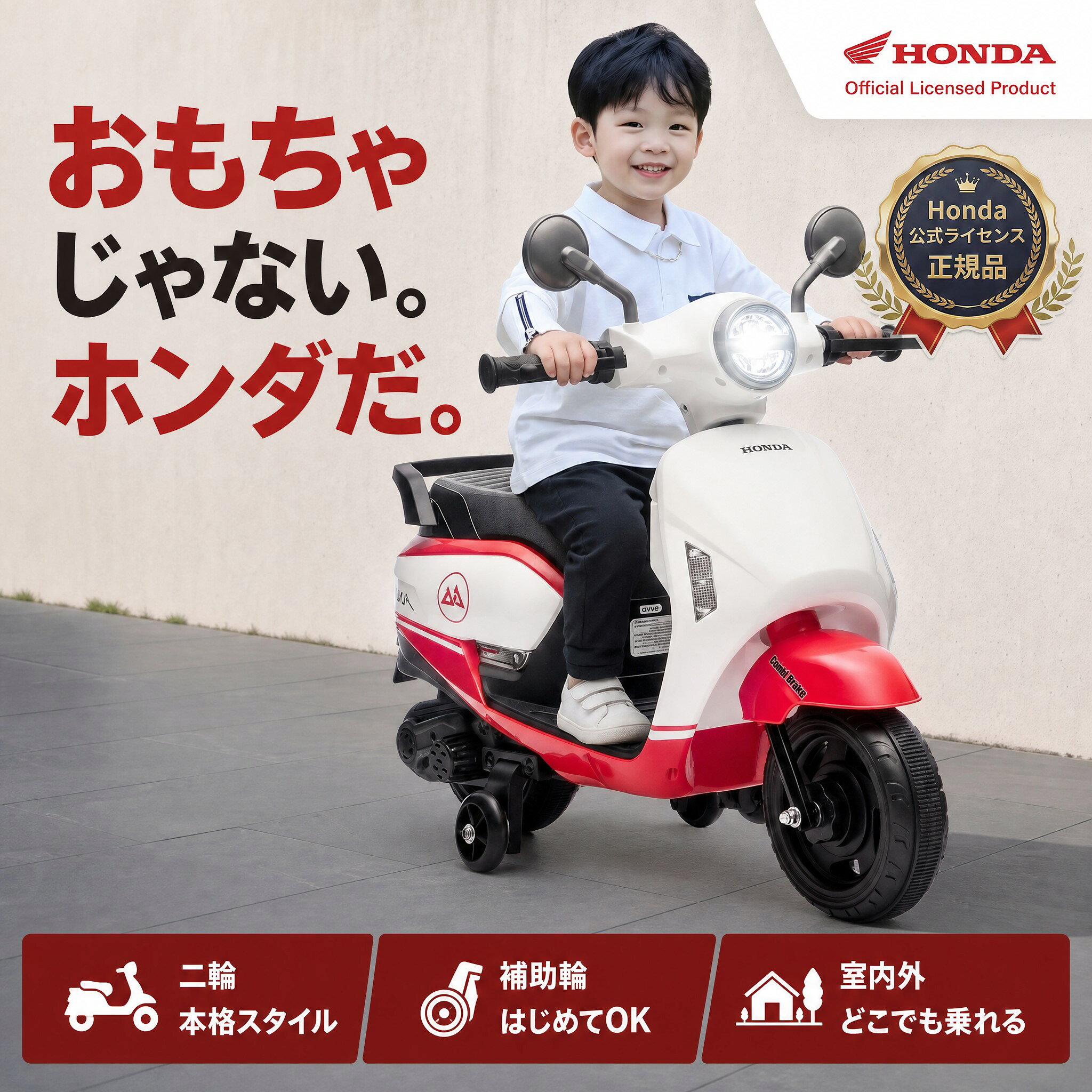 �y1000�~�N�[�|��OFF+P20�{!�z�d����p�ߋ� �z���_ HONDA ���C�Z���X ��p�ߋ� �L�b�Y�d���o�C�N �d���o�c