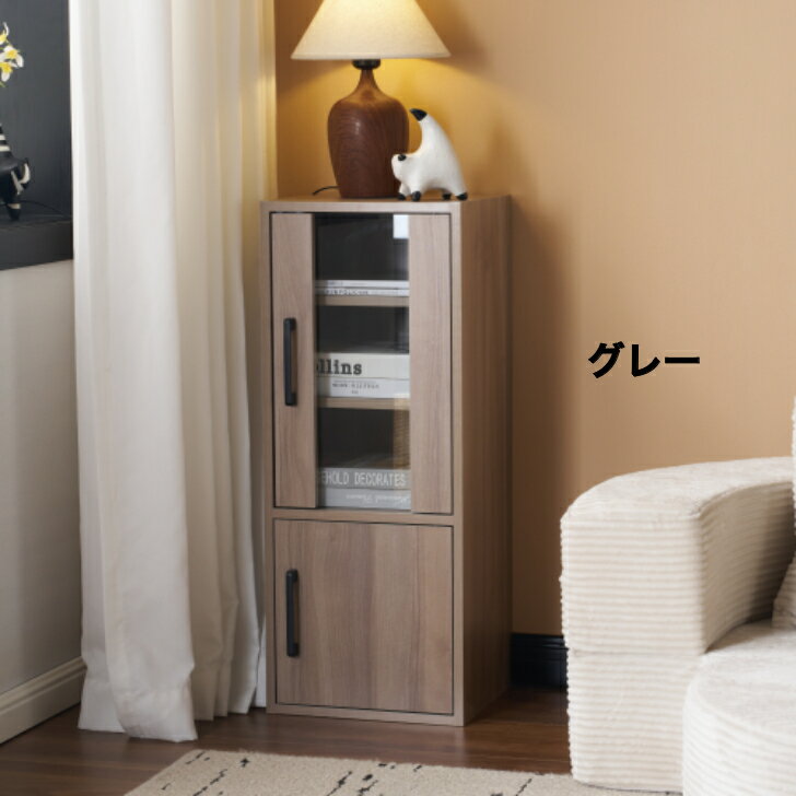 Rakuten - 食器棚 収納付きコンパクト カップボード 飾り棚 棚 扉付き ガラス戸 ミニ食器棚 食器収納 一人暮らし サイドキャビネット キャビネット ロータイプ リビング ブックシェルフ