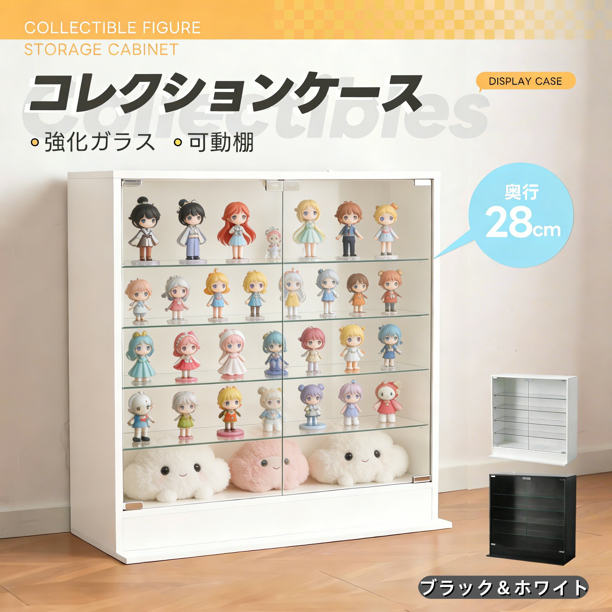 Rakuten - ガラスケース コレクションケース コンパクト スリム コレクションシェルフ ガラスディスプレイキャビネット 5段 可動棚 高さ調節可能 強化ガラス棚 ホワイト/ブラック 2色あり