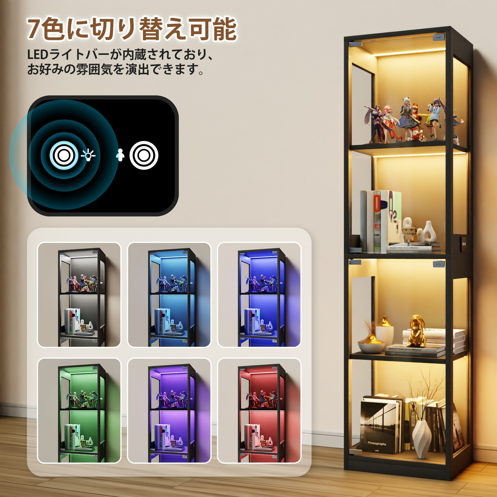 集物盒 - ガラスディスプレイキャビネットガラスケース 大型 4段単扉タイプ コレクションシェルフ おしゃれ フィギュアケース LEDライト付き 幅40×奥行35×高さ160cm ホワイト ブラック 2色あり