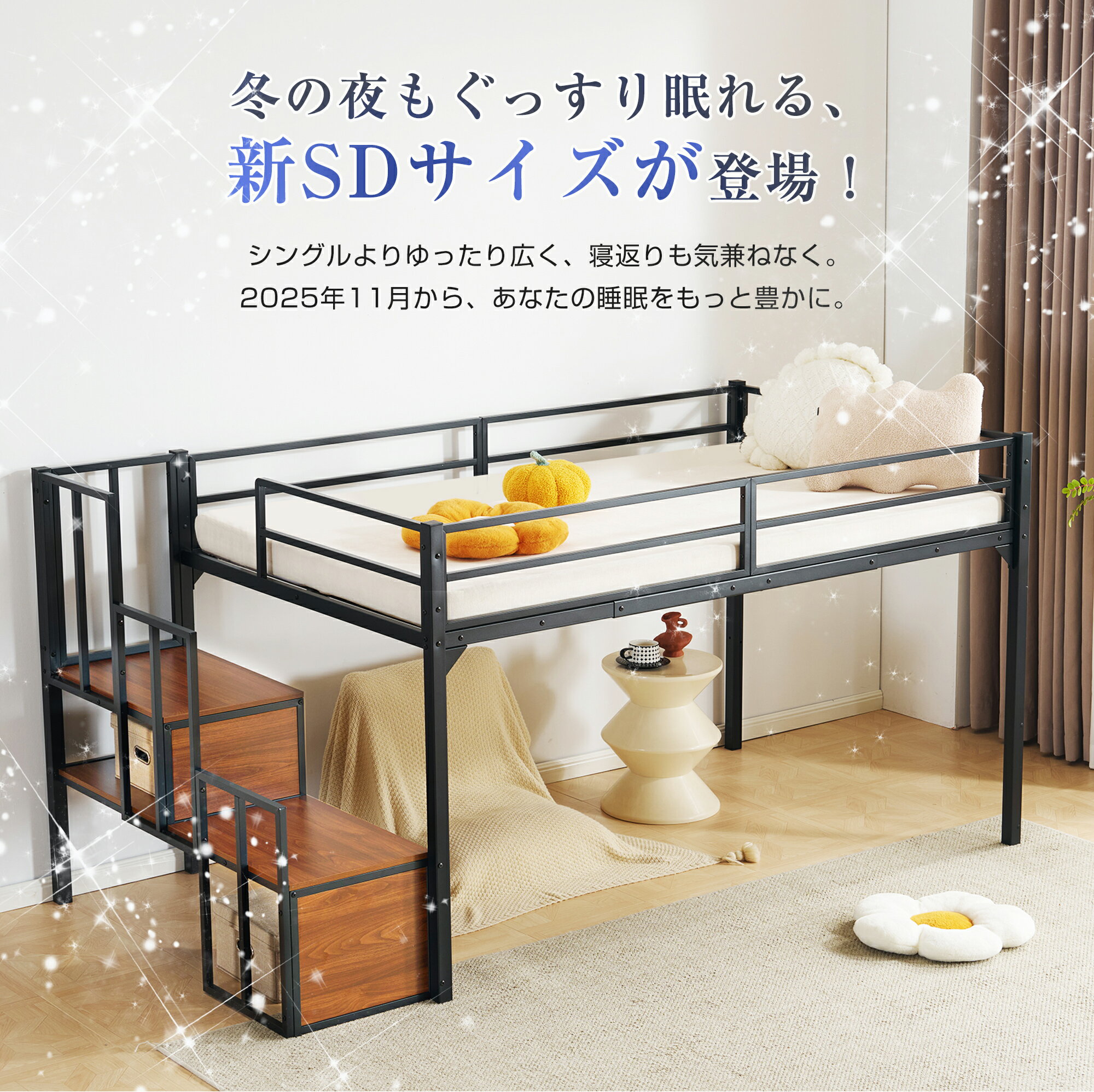 Rakuten - 【SDセミダブル】 ロフトベッド-120cm パイプベッド 階段付き ロータイプ ロフトベッドロータイプ 木 収納 北欧風 おしゃれ 子供部屋 スチール 耐震 ベッド