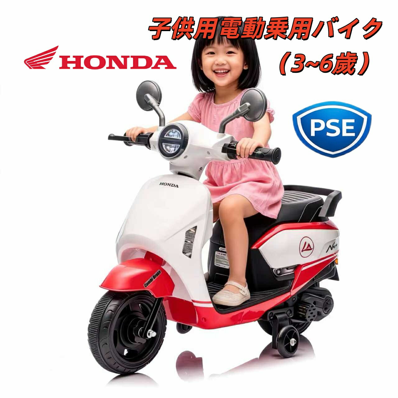 楽天市場】キッズカー（電動乗用玩具｜乗用玩具・三輪車）：おもちゃの通販