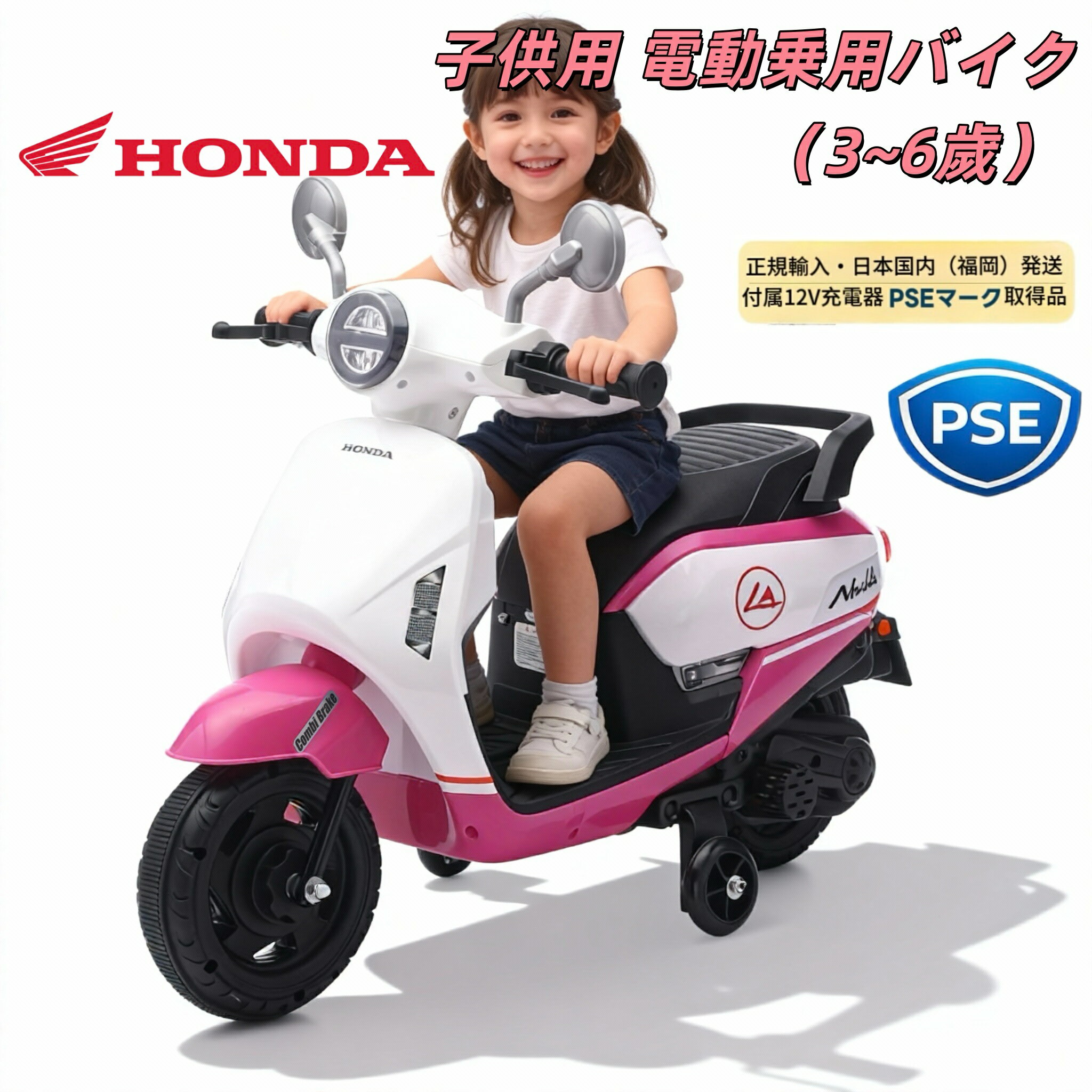 【新商品】電動乗用玩具 アメリカン トライク 乗用玩具 電動乗用バイク 子供 乗れる 電動バイク トライク 子供用 おもちゃ 玩具 男の子 女の子 幼児 3歳 4歳 5歳 6歳 7歳 8歳 誕生日 お祝い プレゼント
