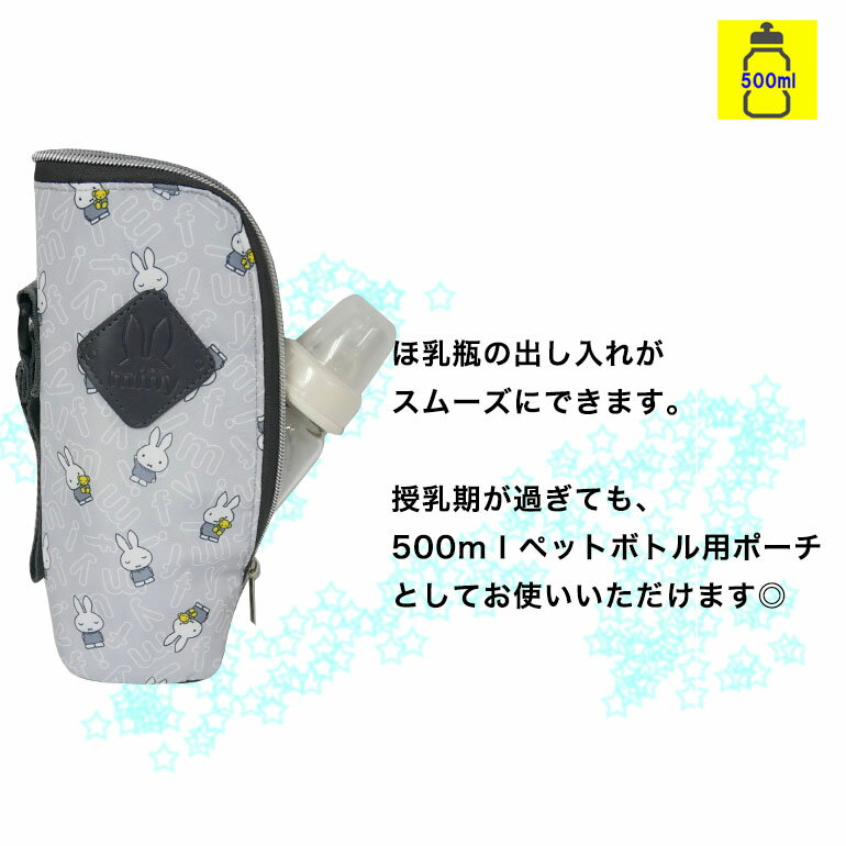 ������̵����Ӯ���ӥݡ��� Ӯ���ӥ����� �ڥåȥܥȥ륱���� ���� �ݲ� �ߥ륯 ���Ǥ��� ι�� 240ml 500ml�ڥåȥܥȥ� ����饯���� �ߥåե��� �ݲ����� ���ե� ���ˤ� �ޥ� �֤���� �٥ӡ����å� �Ҥɤ� K2065N