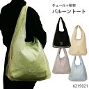 【セール】 バッグ トート レディース チュール 帆布 シアー A4 透け感 ワンハンドル 軽い バルーン 学生 OL 主婦 女子 通勤 通学 タウン デイリー...