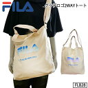 FILA フィラ 2WAY トート ショルダー バッグ ロゴ キャンバス サブバッグ 通学 小学生 高校生 大学生 女 大容量 中学生 男 通学 A4 B4 斜...