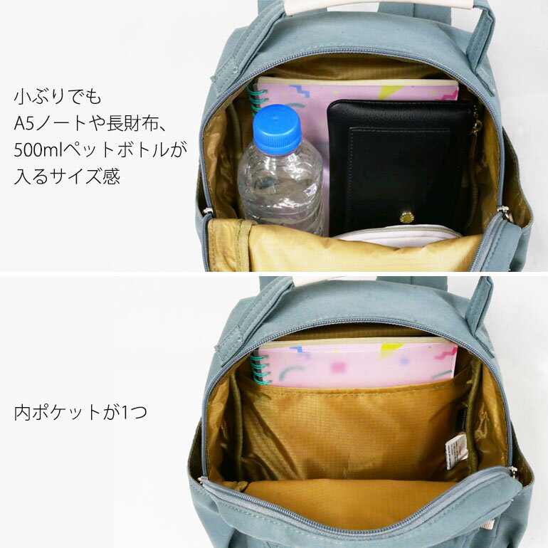 アネログランデ バッグ リュック デイパック ミニ レディース タウン 小さめ anell...