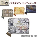 ベベダヤン 猫 サイフ 財布 小銭入れ コインケース わちふぃーるど ミニ財布 小さい コンパクト カードケース ラウンドファスナー アンティーク キャット 中...