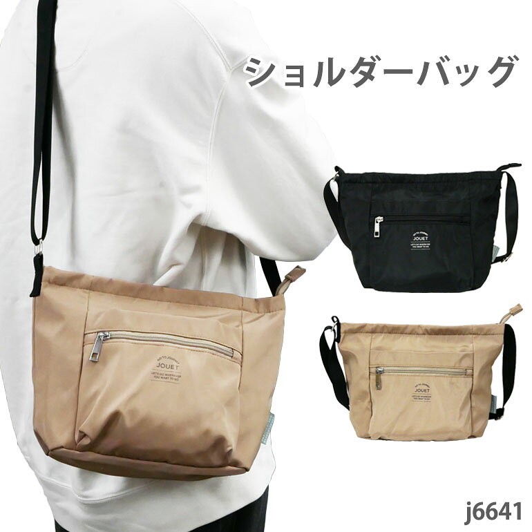 樂天商城 - バッグ ショルダー レディース 旅行 タウン B5 軽量 軽い 多収納 シンプル ポリエステル ママ 主婦 ミセス デイリー お出かけ カジュアル ブラック 黒 ベージュ j6641