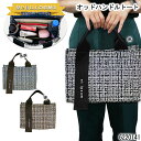 【セール】 オッドハンドル トート バッグ モザイク柄 ツイード 主婦 ミセス 学生 OL 買い物 手提げ 通学 通勤 サブバッグ レディース 小さめ ミニ ポ...